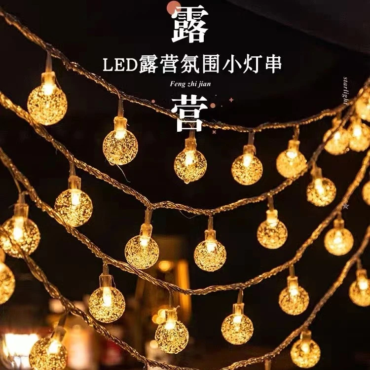 led星星灯小彩灯闪灯串灯满天星户外露营圆球灯泡生日布置装饰灯