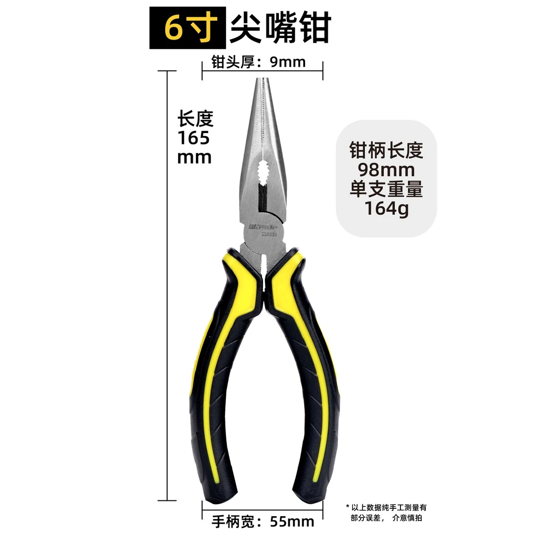 钢丝钳8寸6寸老虎钳多功能偏心省力型尖嘴钳斜嘴钳正品原装