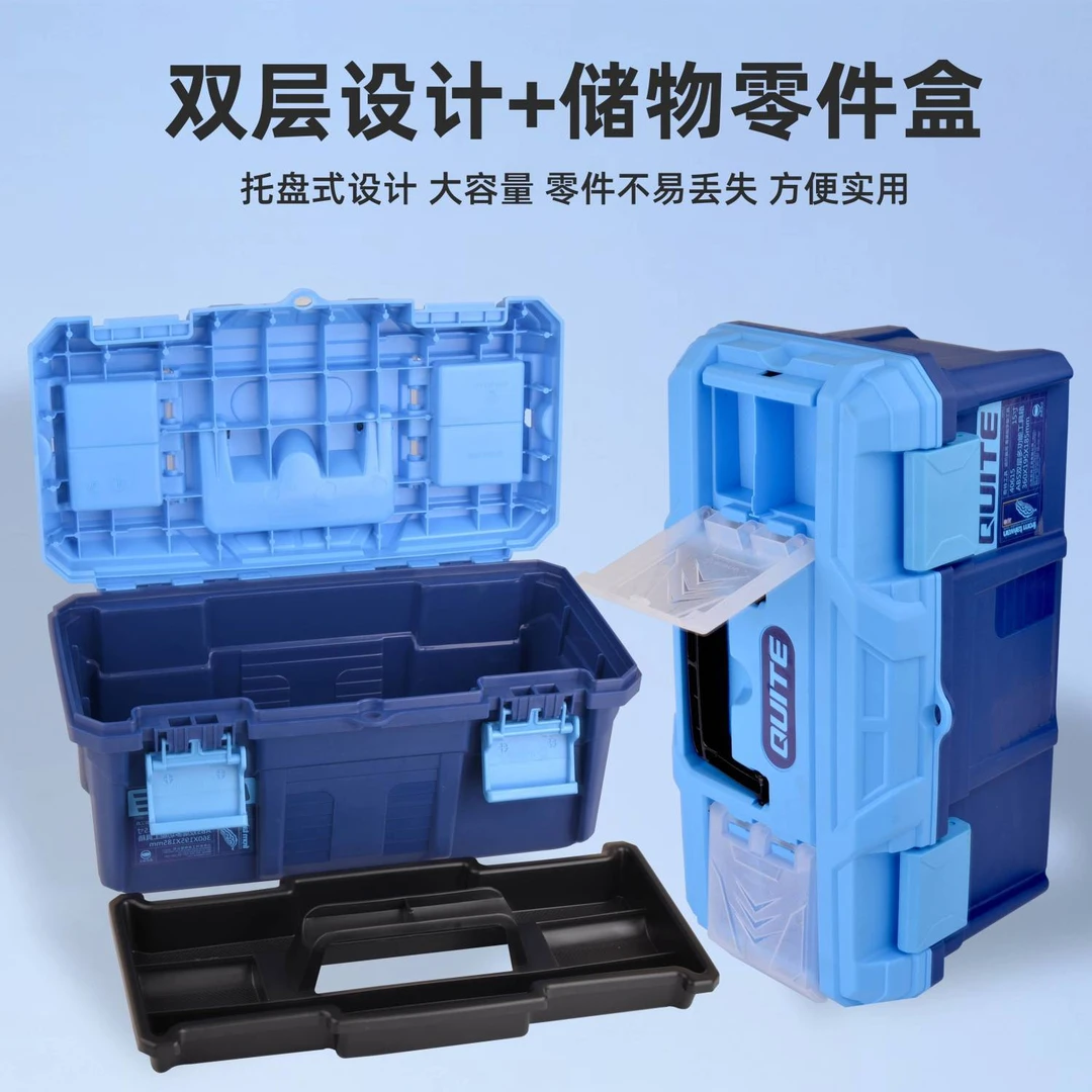 抗冲击工具箱双层大容量收纳箱加厚工业级电工车载家用维修工具