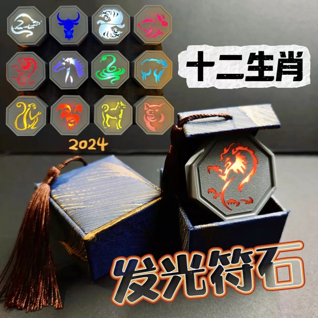 成龙历险记十二生肖全套符咒动漫周边模型手办玩具钥匙扣生日礼物