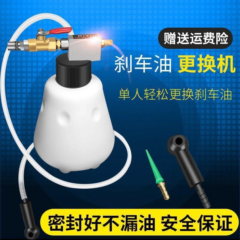 气动刹车油更换机换油加注器制动液刹车抽油排空汽修更换工具快捷