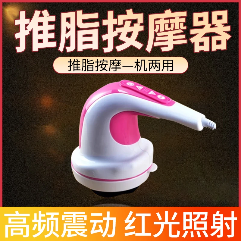 【躺着也能瘦】减肥燃脂神器推脂机懒人减肥家用瘦腿瘦肚子加热美腿