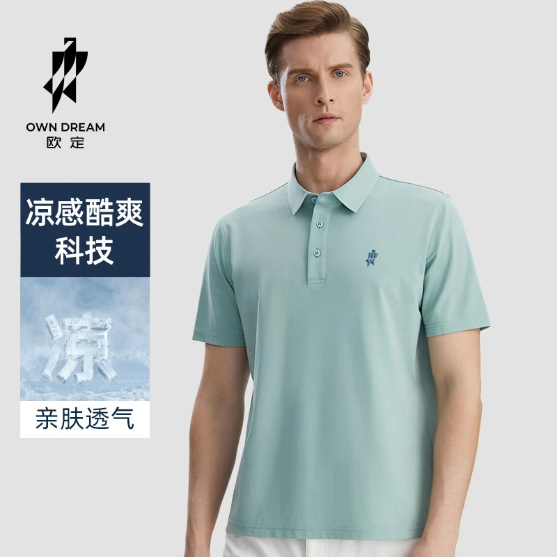 【夏日莫吉托】欧定头等舱衬衫夏季运动休闲翻领男士时尚商务衬衣