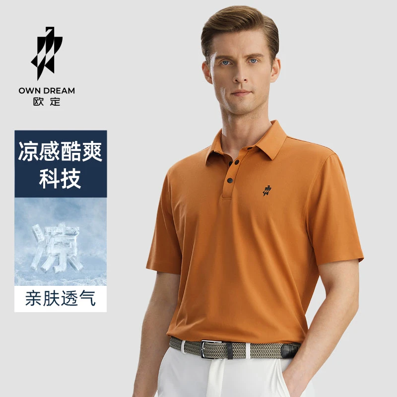 【夏日南法橙】欧定头等舱衬衫休闲透气运动翻领男士时尚户外衬衣