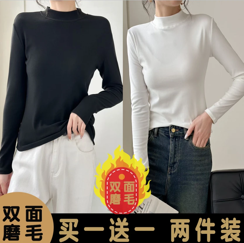 【买一件送一件】加厚椰绒女秋冬修身显瘦中领打底衫微粒绒双面磨毛