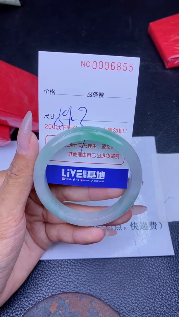 【闪购商品】以开单卡为主拍哪个发哪个