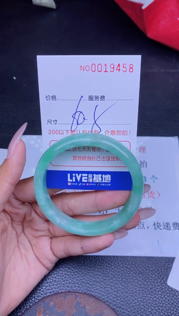 【闪购商品】以开单卡为主拍哪个发哪个