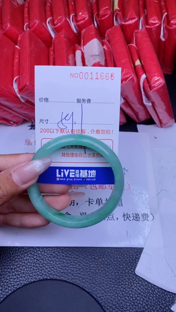 【闪购商品】以开单卡为主拍哪个发哪个