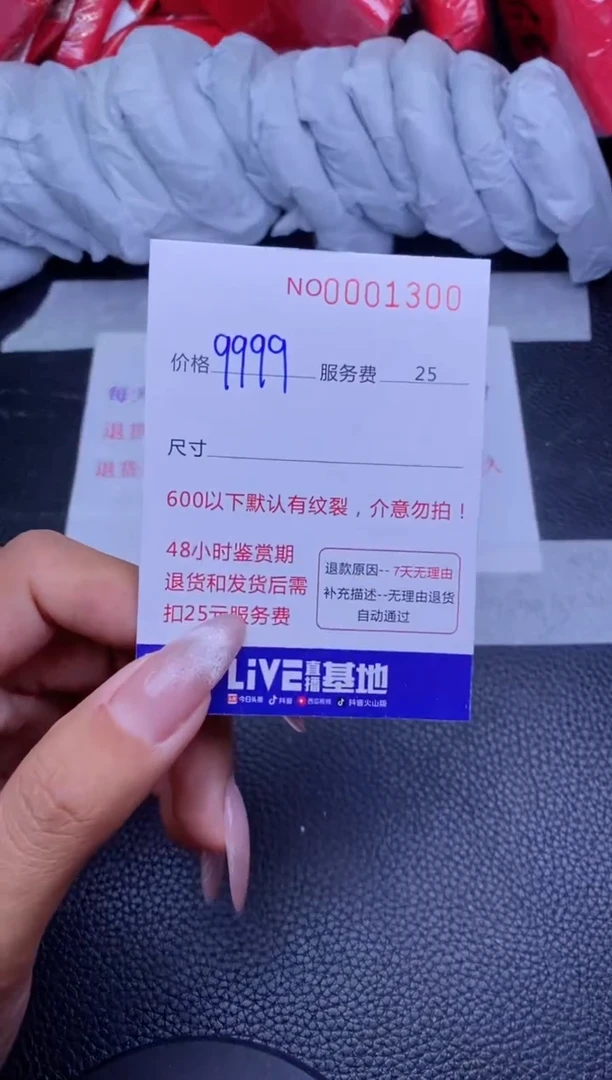 【闪购商品】翡翠手镯未镶嵌以开单卡为主拍哪个发哪个