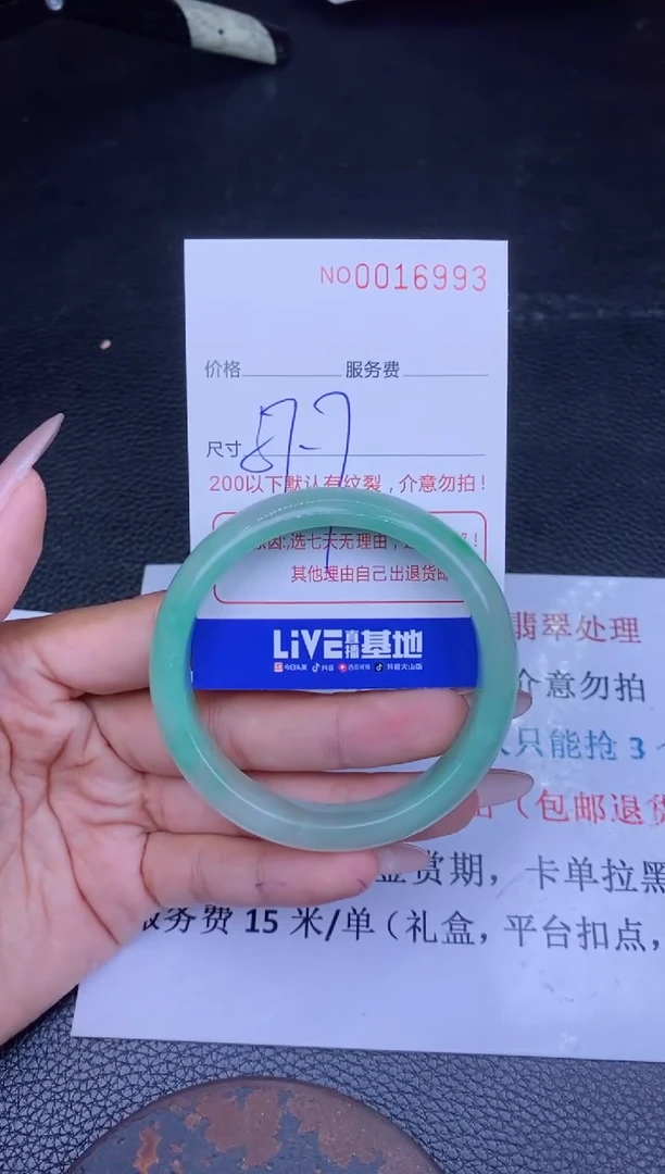 【闪购商品】以开单卡为主拍哪个发哪个