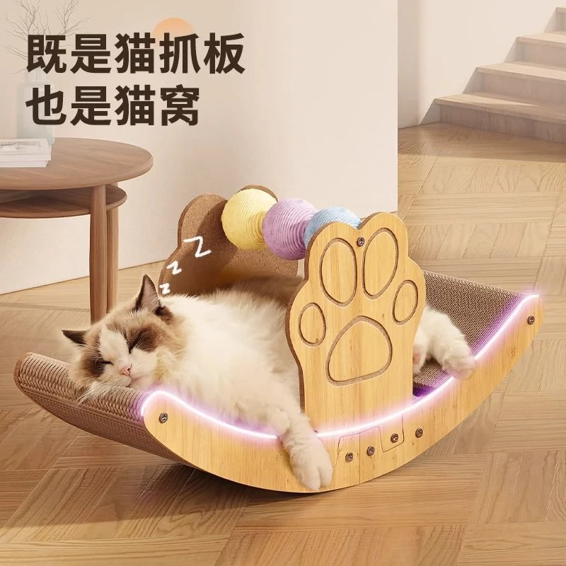 【新疆包邮】猫抓板猫窝耐磨不掉屑猫爪板大号两用立式