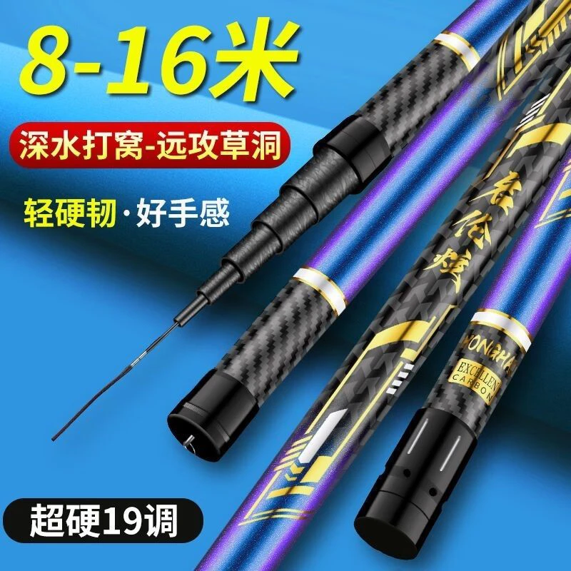 名伦炫高碳19调传统钓鱼竿手竿长节炮竿超轻超硬钓鱼打窝两用竿