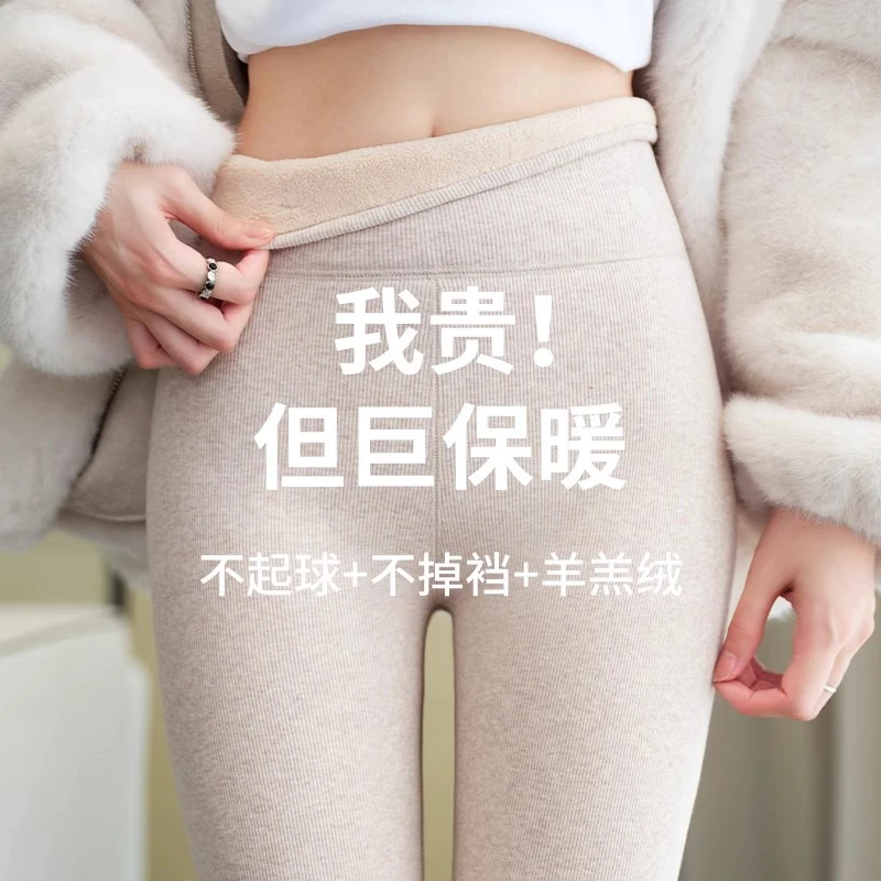 羊羔绒打底裤女外穿2025新款秋冬季加绒加厚保暖棉裤大码秋裤绒裤