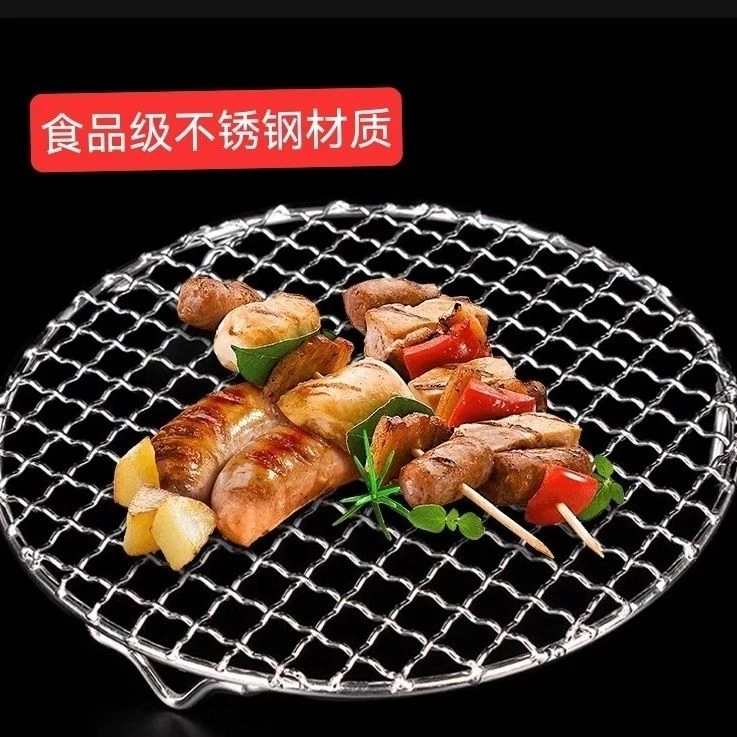 不锈钢家用圆形烧烤网空气炸锅配件沥油架圆形熏肉蒸架电陶炉架