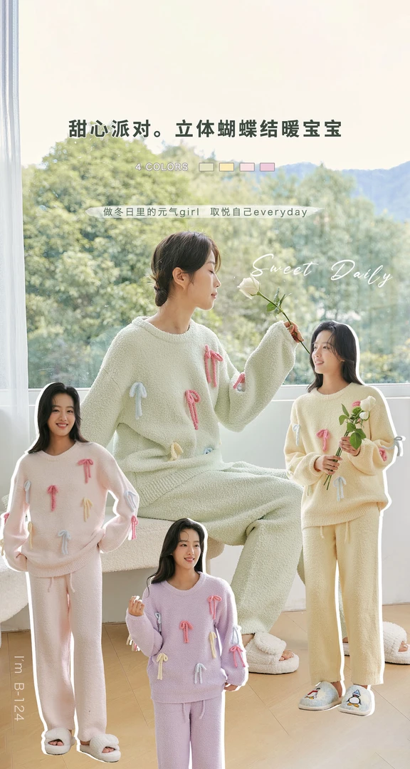 软糯糯超舒服睡衣