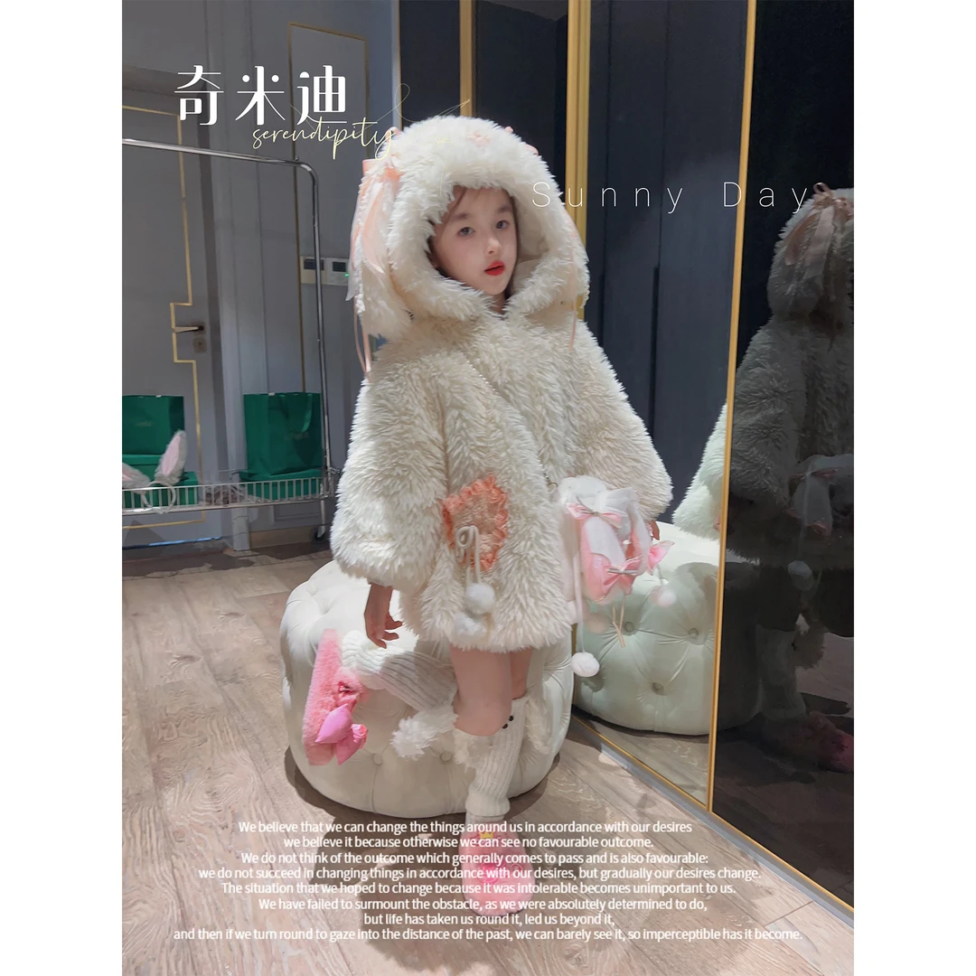 现货【奶香兔兔】奇米迪女童可爱加厚冬季连帽中长毛绒外套49115