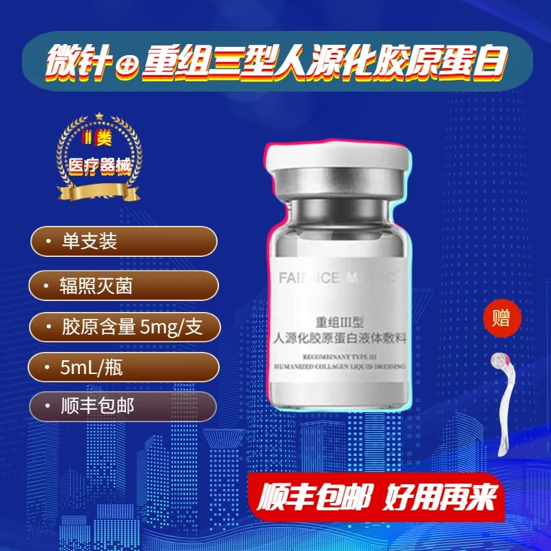 绘芯皮肤滚针水光针套装皮肤滚针水光导入仪黄金微针水光针微针手动水光套装美体滚针护理正品美体护理