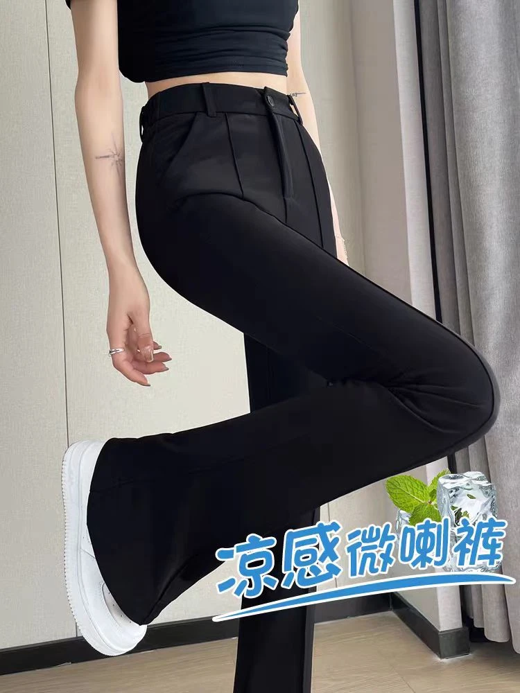 黑色微喇西装裤女春秋小个子2025新款高腰显瘦休闲裤马蹄喇叭裤子