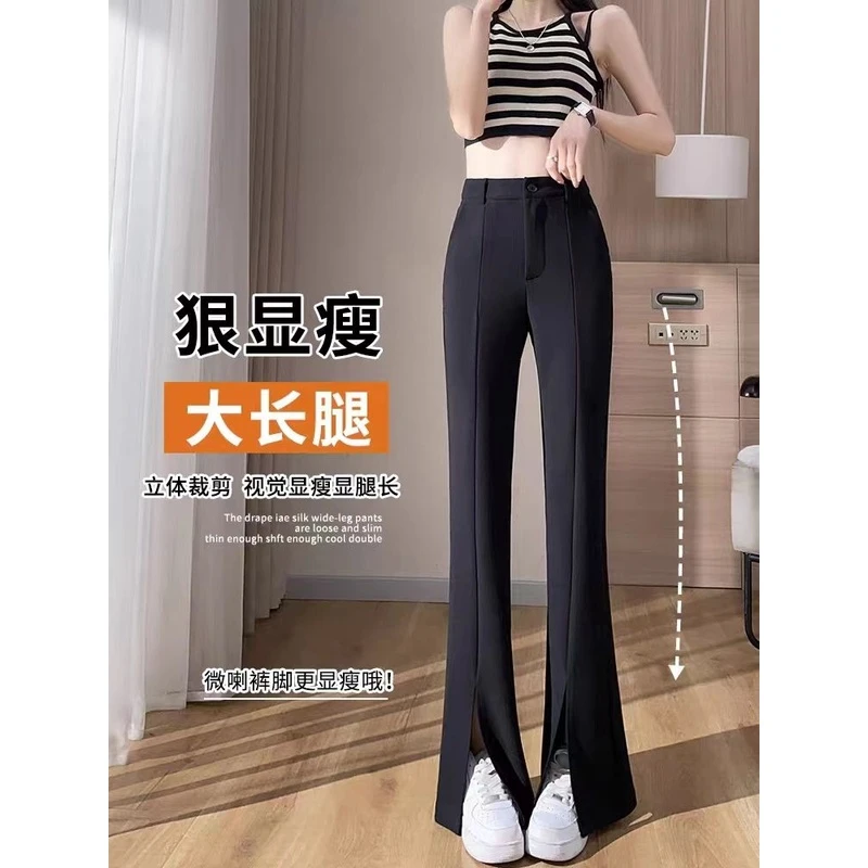 黑色开叉西装裤女春秋2025新款高腰显瘦微喇裤垂感弹力百搭休闲裤