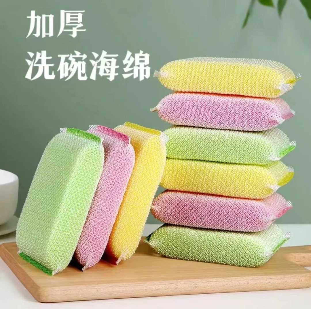 24片大号加厚洗碗海绵擦百洁布洗刷大王刷锅神器家用双面家务清洁