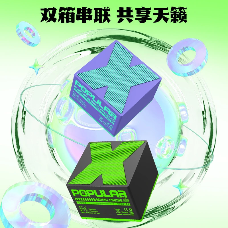千元音响小音响迷你立体声音质蓝牙音响HiFi重低音炮便携高音质