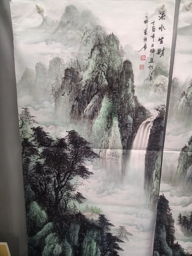 山水流水生财140/70厘米