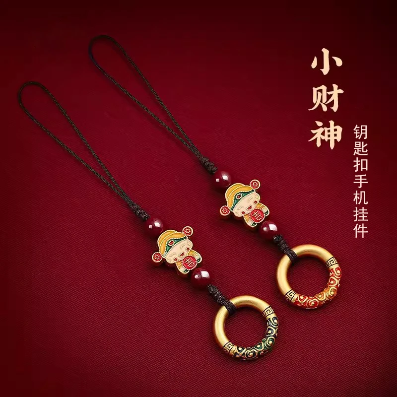 财神爷手机绳挂件祥云纹平安吊坠男女款手工编织绳钥匙扣挂件饰品