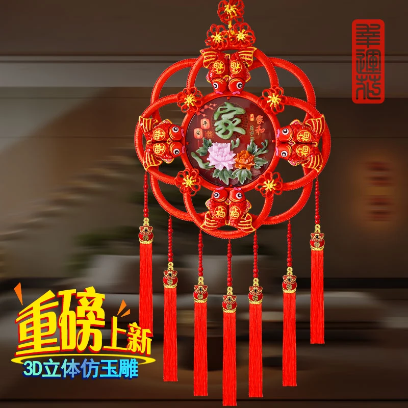 【重磅上新】幸运花仿玉雕中国结高档挂饰
