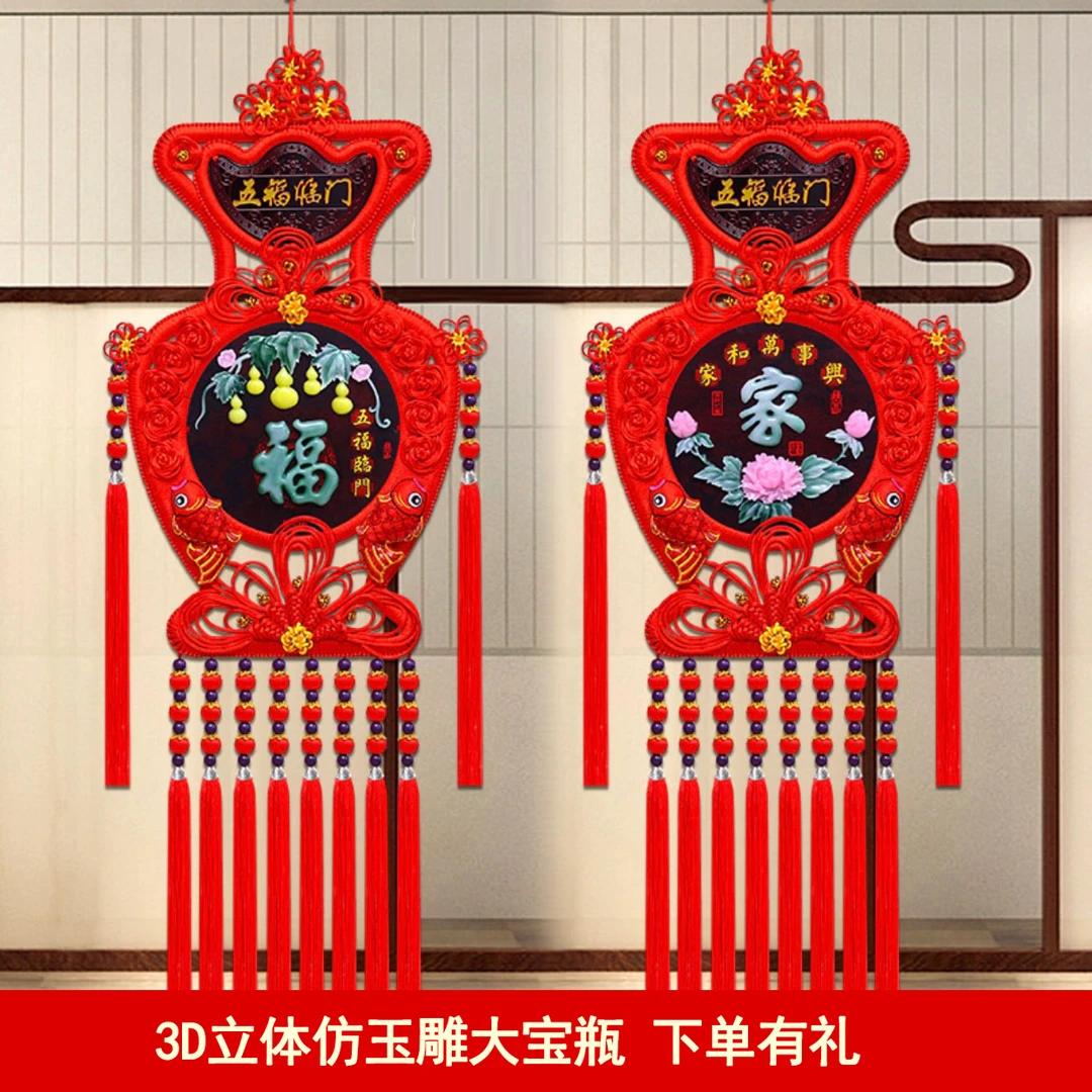 新款仿玉雕【宝瓶】中国结挂饰i