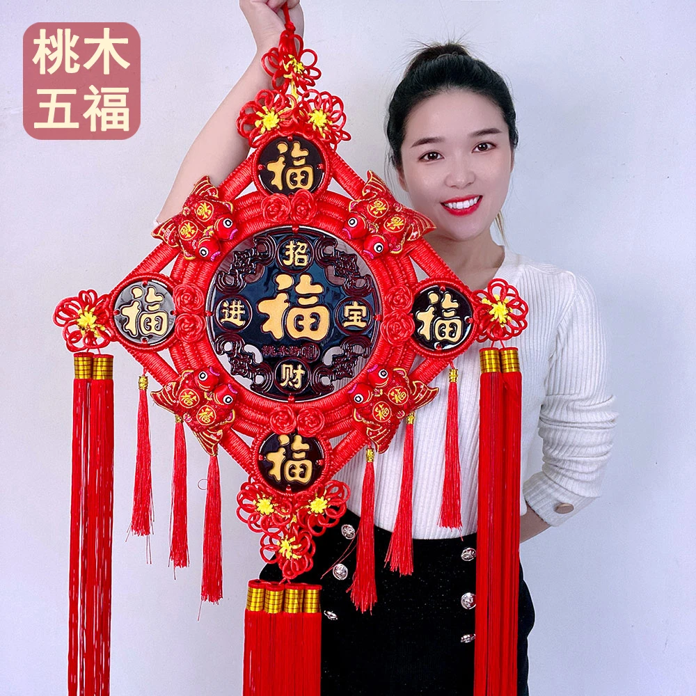 五福款桃木中国结