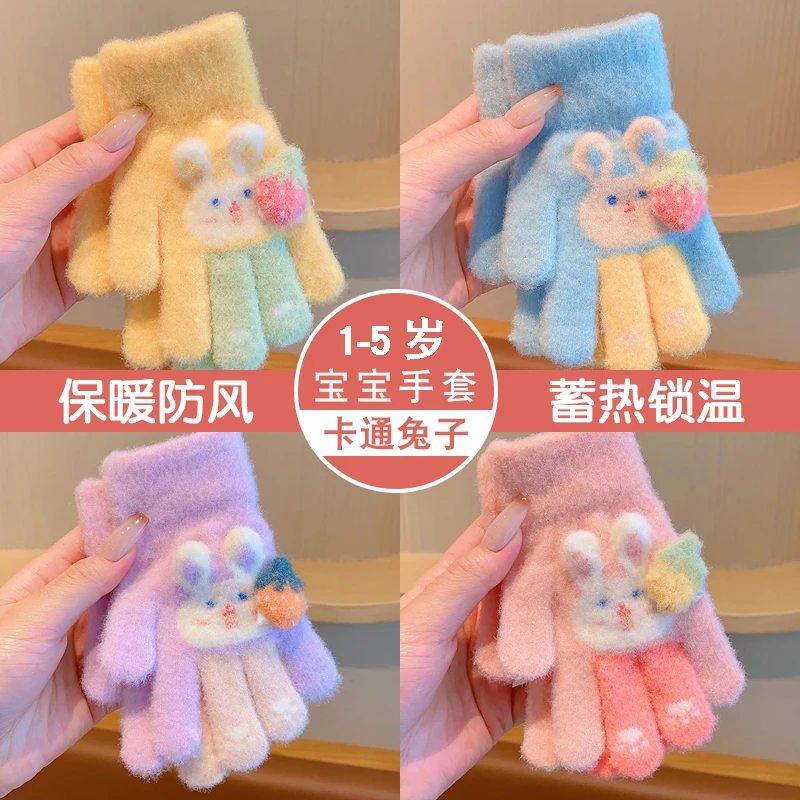 新款儿童手套冬季小兔小女孩可爱卡通保暖五指男童女童加厚分指套