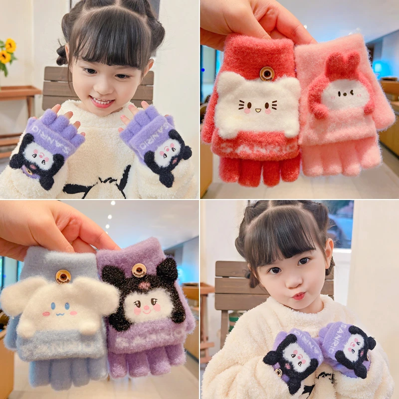 可爱儿童手套冬季中大童半指翻盖学生写字男女童保暖小孩加厚保暖