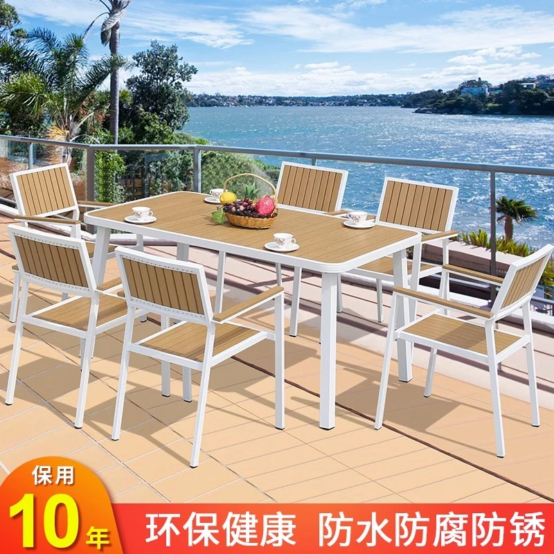 户外塑木桌椅庭院防腐木室外休闲花园露天阳台咖啡厅防水防晒桌椅