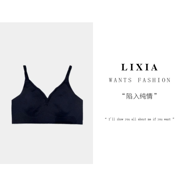 LIXIA【陷入纯情】超薄细带无痕包胸高级定制吊带-2327