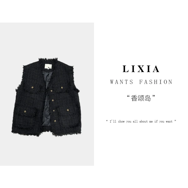 LIXIA【香颂岛】轻奢定制小香小众设计马甲-2467