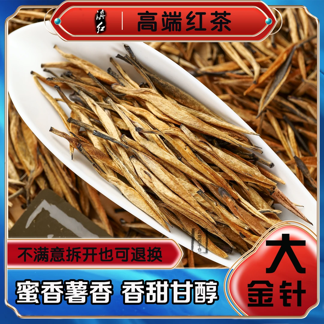 【阿楠严选好茶】2023年头春头采大金针 薯香浓郁 牛皮纸袋装
