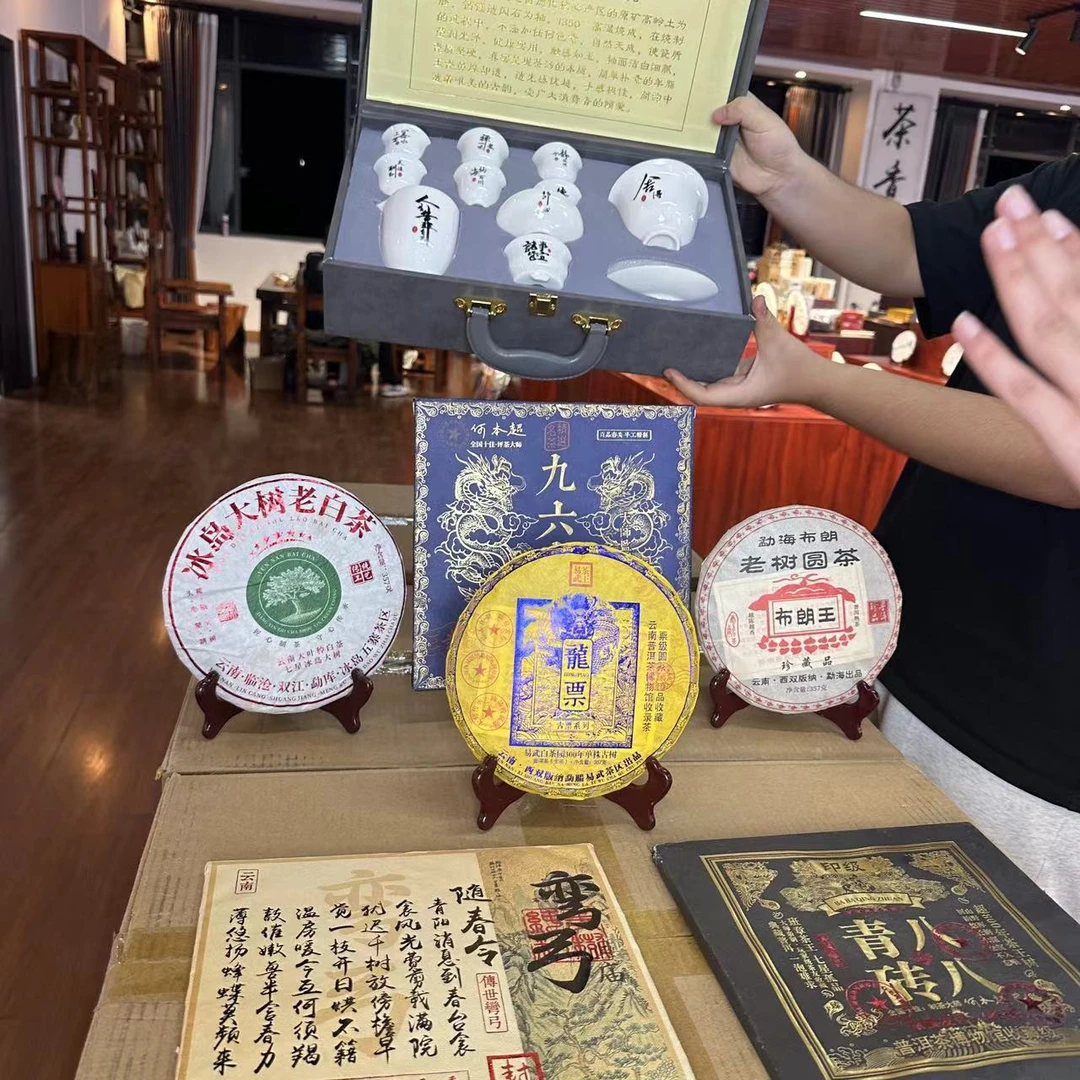 到手三砖生茶一饼 白茶一饼生茶一饼熟茶加茶针再送一套茶具