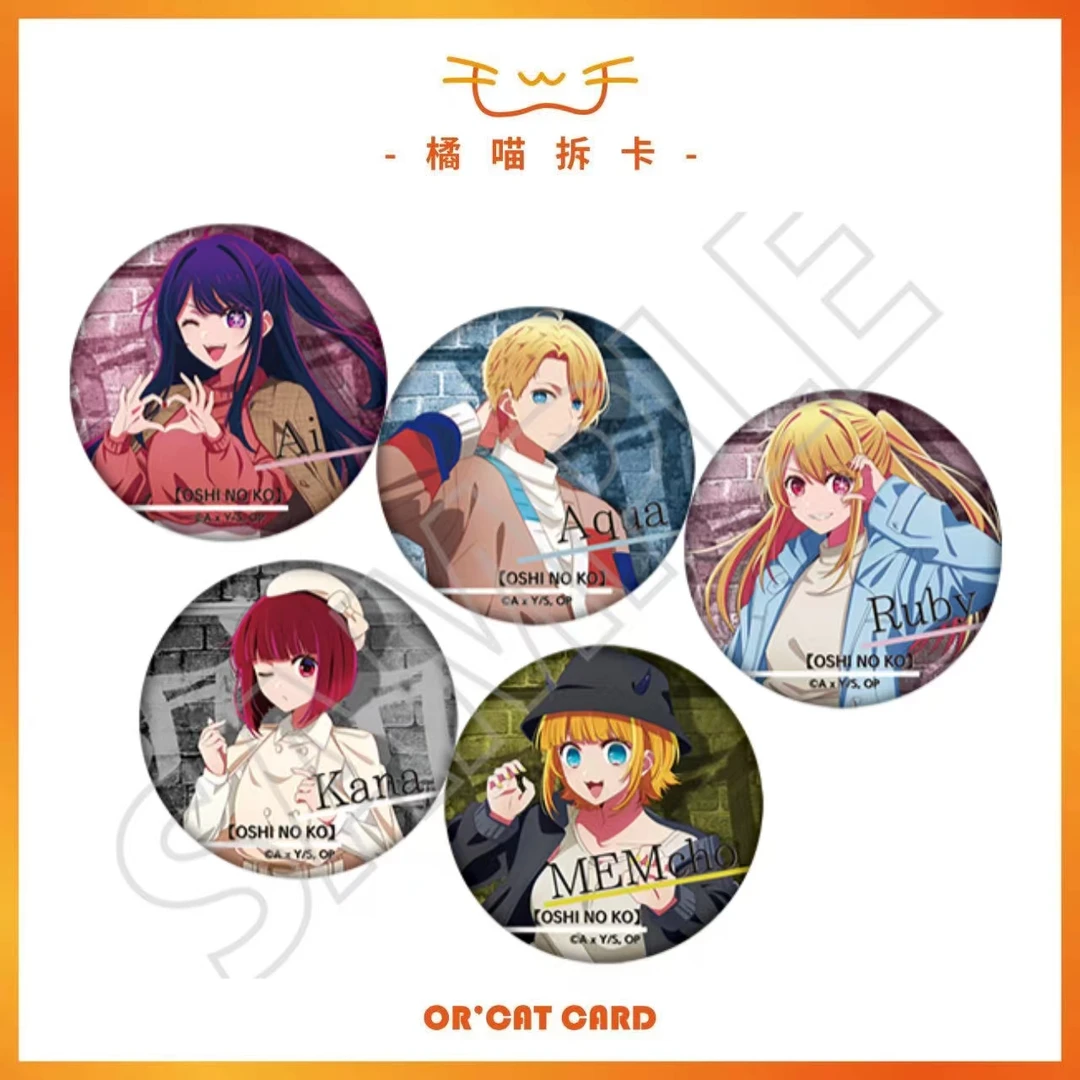 【混池】我推的孩子 JF2024 movic徽章吧唧（未成年人禁止下单）