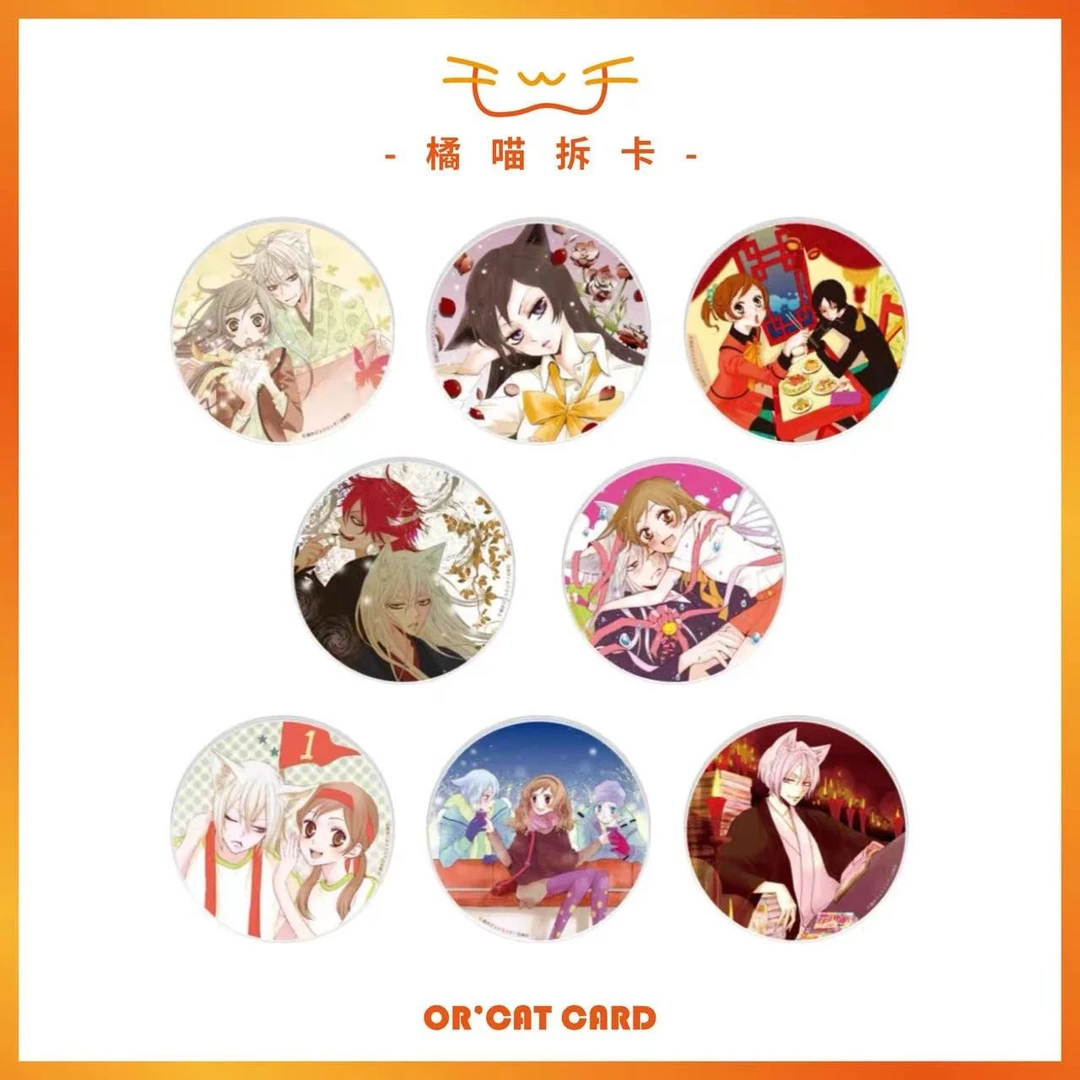 【混池】元气少女缘结神杯垫 亚克力盲盒（未成年人禁止下单）