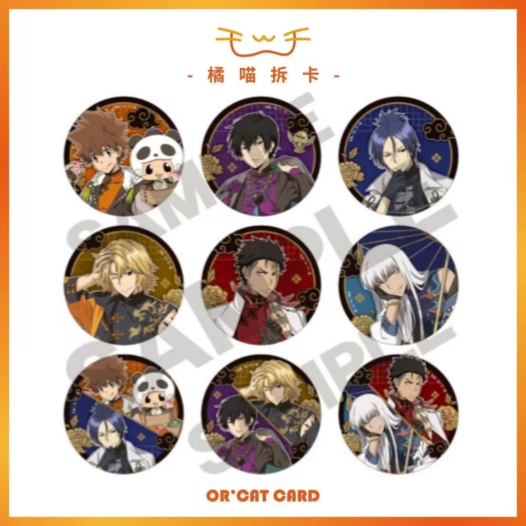 【散池】家庭教师 中华风华服吧唧 徽章（未成年人禁止下单）