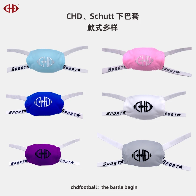 Schutt 下巴套（Chin Cup Sleeve）2018美式橄榄球装备Football