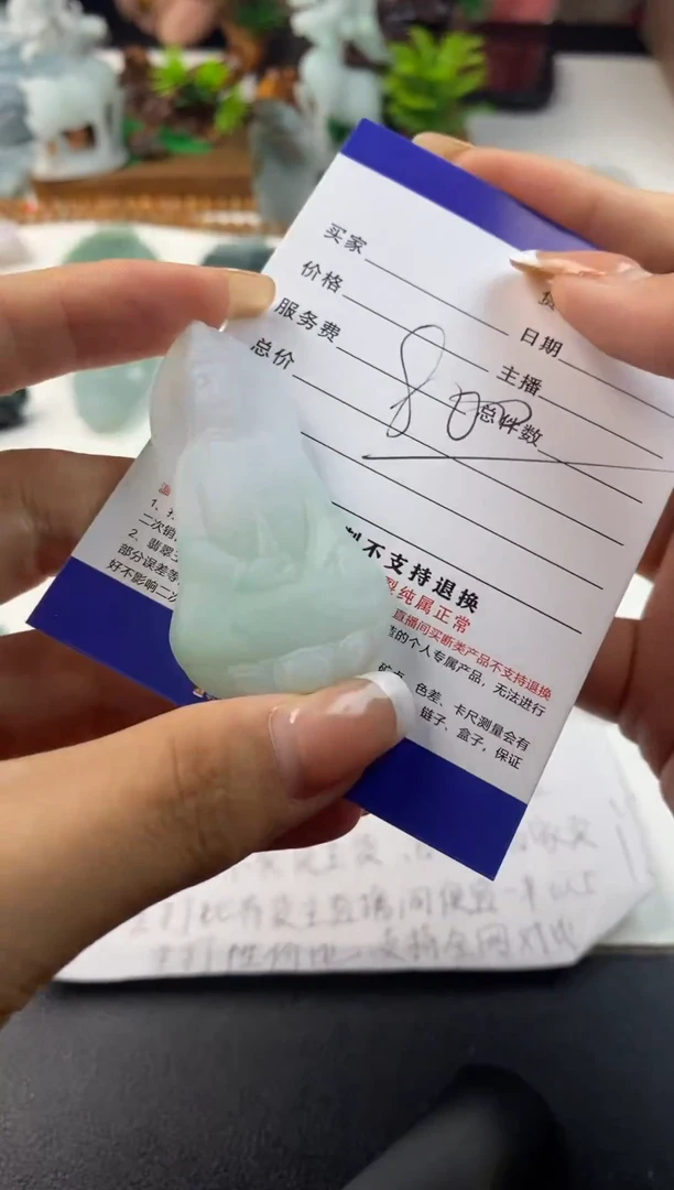 【闪购商品】定制翡翠未镶嵌发一件