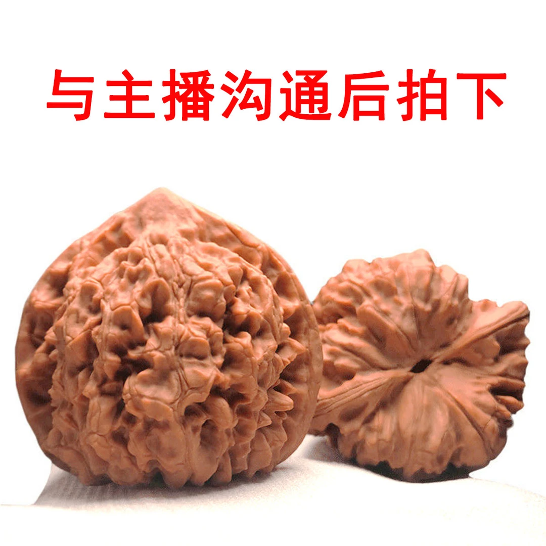 满天星官帽文玩核桃大尺寸手把件一对天然野生麻核桃狮子头