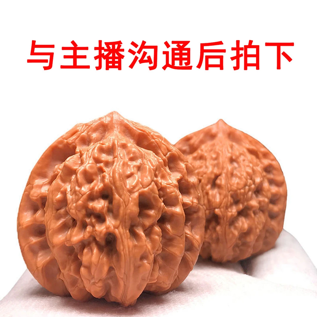 文玩核桃手把件一对天然野生麻核桃狮子头虎头满天星官帽