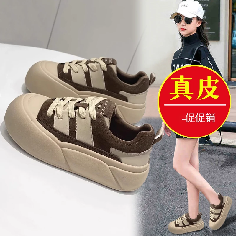 女童运动鞋2024春秋季新款女孩休闲鞋中大童儿童板鞋面包鞋女童鞋