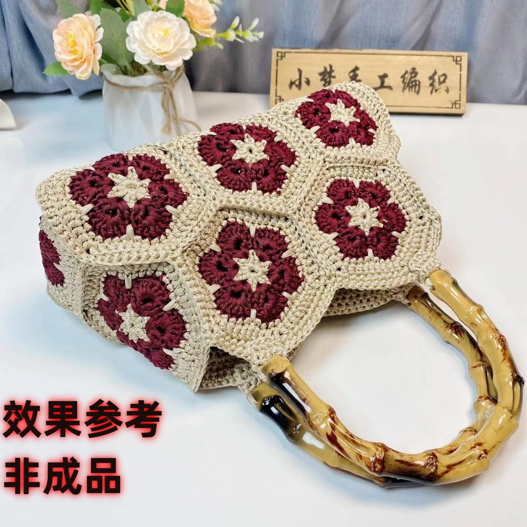 六瓣花手提包材料包（非成品需要自己钩织）