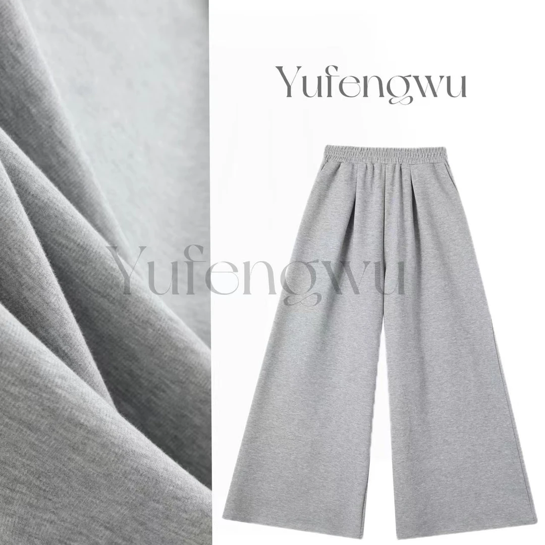 -/羽风舞三店2024新款慵懒垂感百搭高腰休闲时尚显瘦大阔腿裤1688
