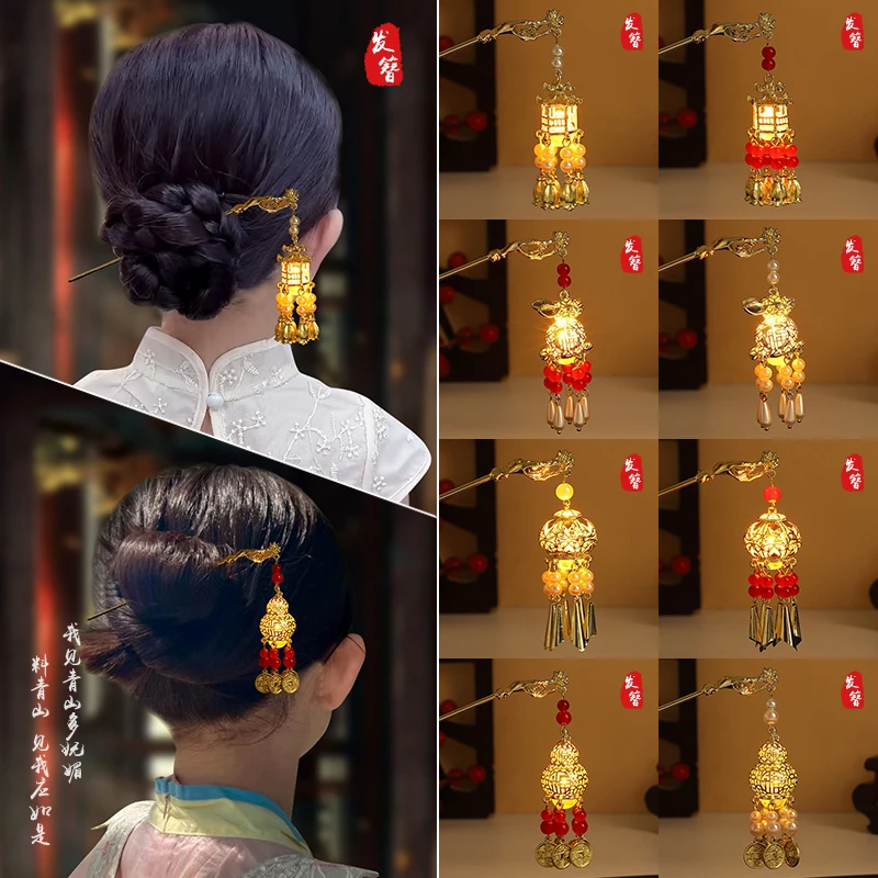 儿童会发光的灯笼发簪古风发饰中秋节汉服女童流苏宫灯簪子头饰