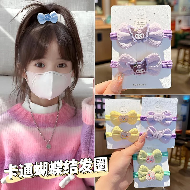 库洛米发绳女童扎马尾丸子头发饰卡通头饰儿童高弹力不伤发皮筋