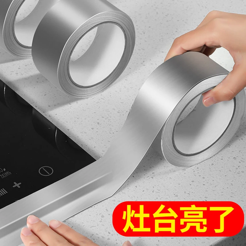 厨房防水条防霉胶带水槽贴防水贴马桶接缝美缝贴浴室墙角贴密封条